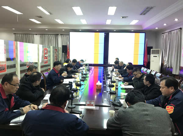 公司召開會(huì)議傳達(dá)集團(tuán)公司黨建工作會(huì)議、紀(jì)檢工作會(huì)議精神
