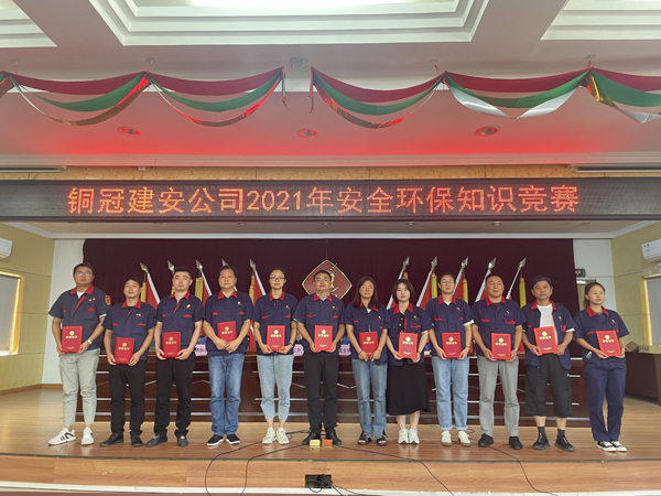 公司舉辦質(zhì)量、安全環(huán)保知識(shí)競(jìng)賽