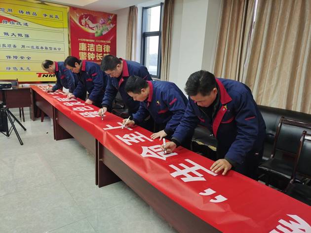 安裝公司召開“生命至上，綠色發(fā)展”主題活動(dòng)動(dòng)員會(huì)
