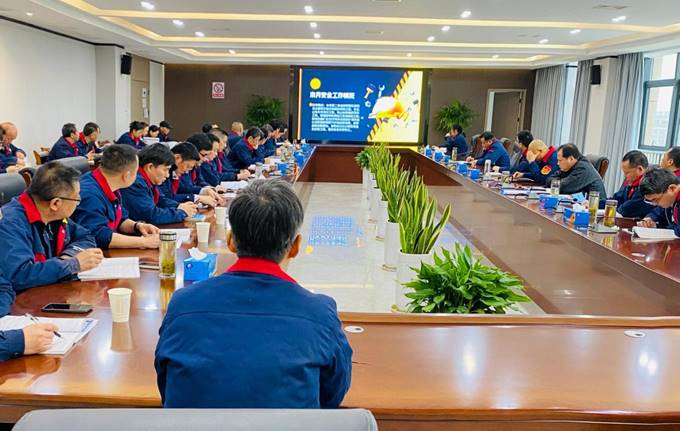 公司召開3月份安全、環(huán)保、職業(yè)衛(wèi)生管理工作例會