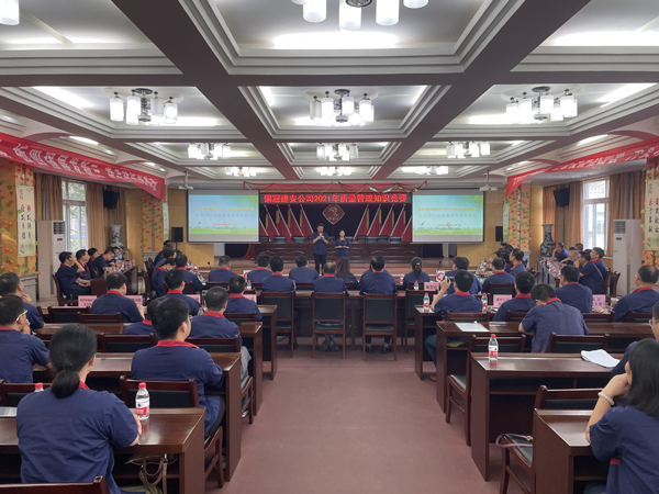 公司舉辦質(zhì)量、安全環(huán)保知識(shí)競賽