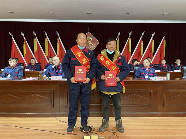 公司召開(kāi)2022年工作會(huì)、二屆五次職代會(huì)、2021年度總結(jié)表彰大會(huì)