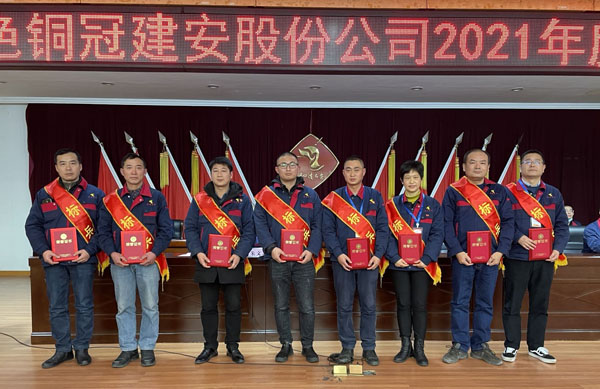 公司召開(kāi)2022年工作會(huì)、二屆五次職代會(huì)、2021年度總結(jié)表彰大會(huì)